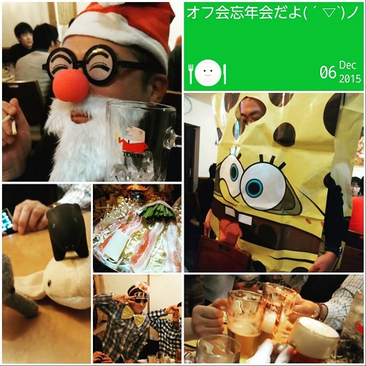 2015.12.06ソネブロねこじたんちゃん組Christmas忘年会1.jpg