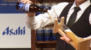 Asahi世界ビール紀行～ベルギー　ベルジャンエールタイプ～12.jpg
