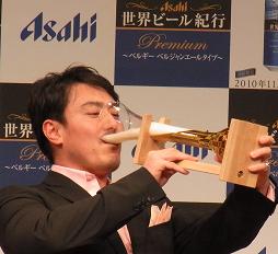 Asahi世界ビール紀行～ベルギー　ベルジャンエールタイプ～14.jpg