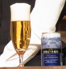 Asahi世界ビール紀行～ベルギー　ベルジャンエールタイプ～17.jpg