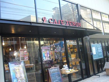 CAFE ZENON　in　吉祥寺１１.jpg