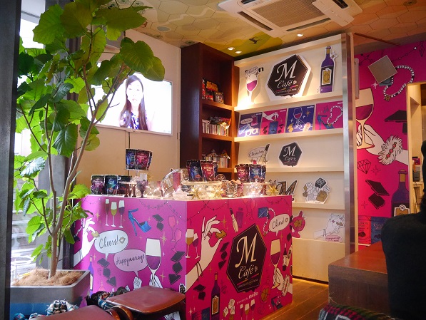 「M　Café」in　Signdaikanyama8.jpg