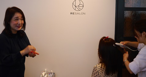 【青山】Resalon14.jpg