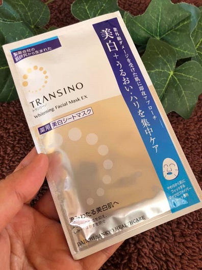 トランシーノ薬用ホワイトニングフェイシャルマスクEX7.jpg