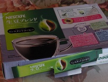 ネスカフェ・生豆ブレンド１０.jpg