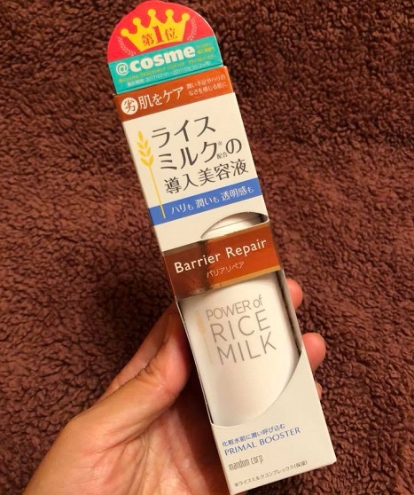 ライスミルクの導入美容液1.jpg