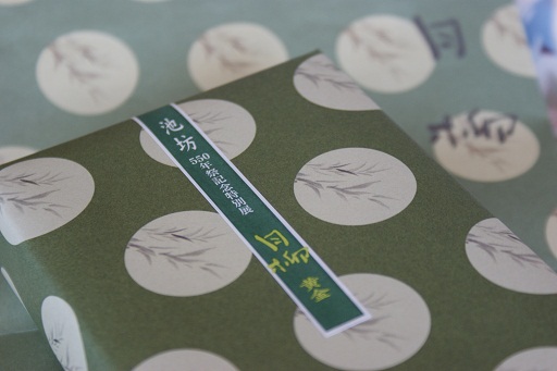京都の中心・六角堂でのみ販売されているお菓子「月柳」2.jpg