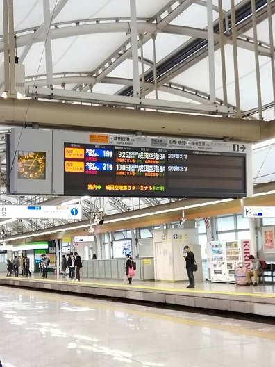 成田空港へはスカイライナーが好き2.jpg