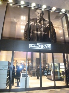 阪急 MEN'S TOKYO1.jpg