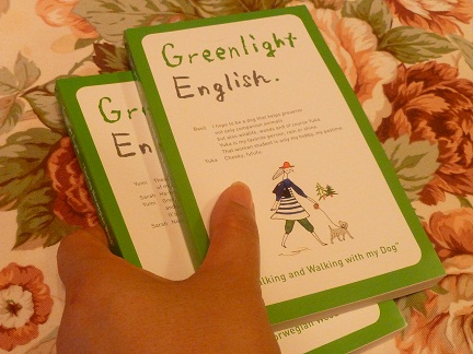 Greenlight English 第２回目１.jpg
