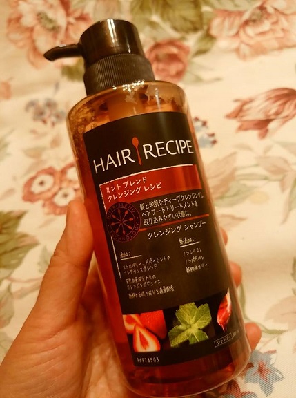 Hair Recipe ミント ブレンド クレンジング レシピ クレンジングシャンプー2.jpg