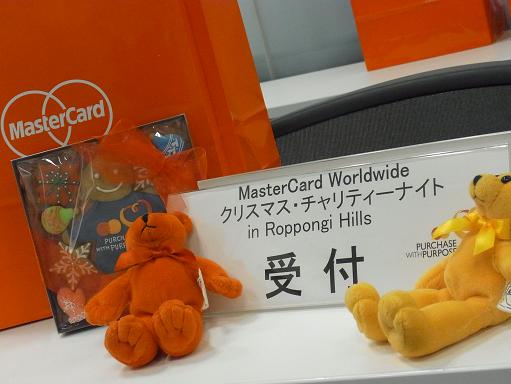 MasterCard５.jpg